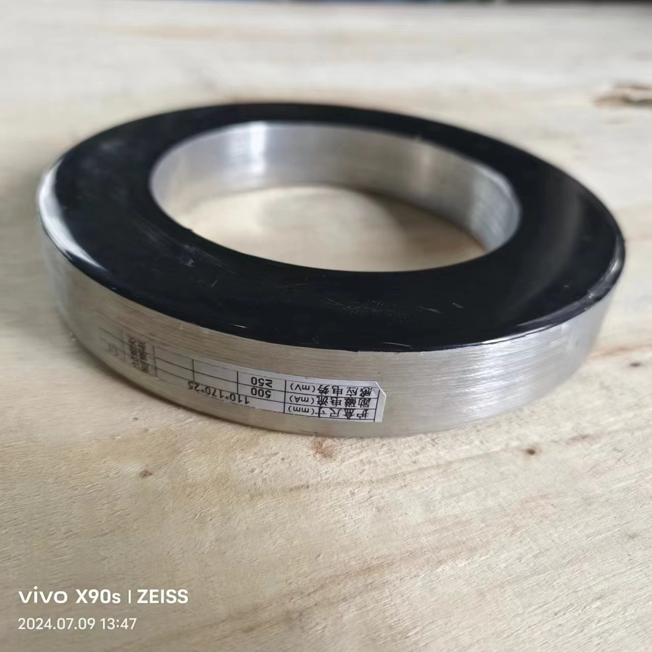 Aluminum shell glued nanocrystalline magnetic core