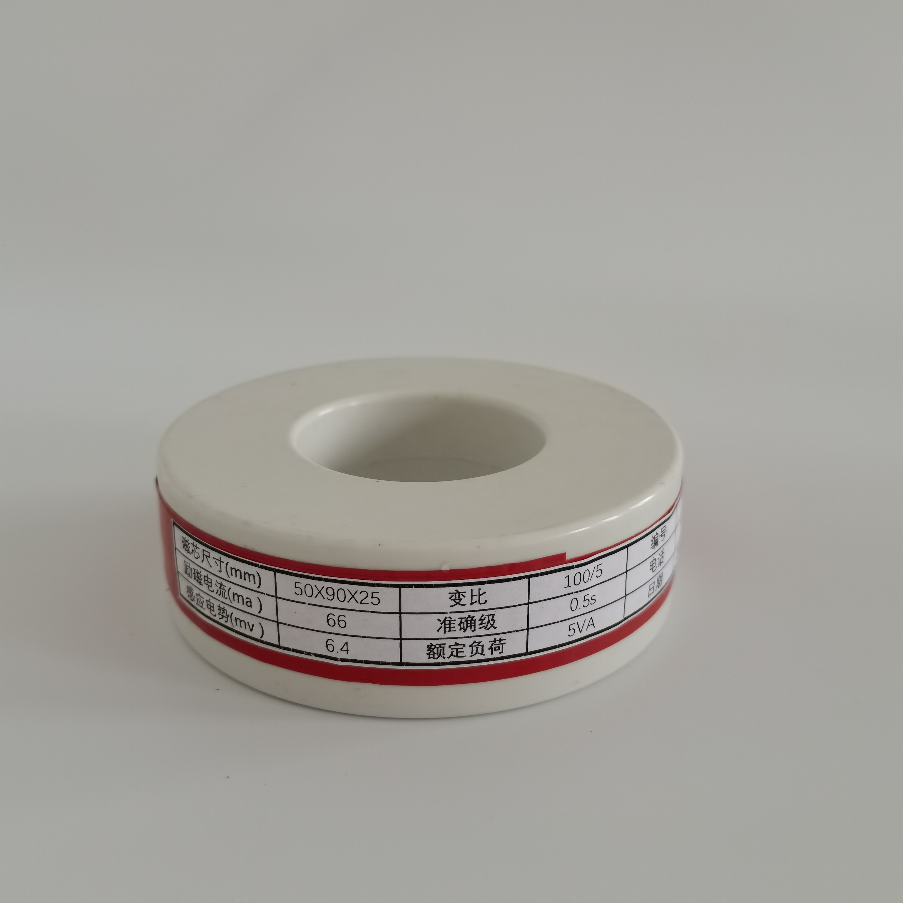 Current and voltage transformer nanocrystalline magnetic core