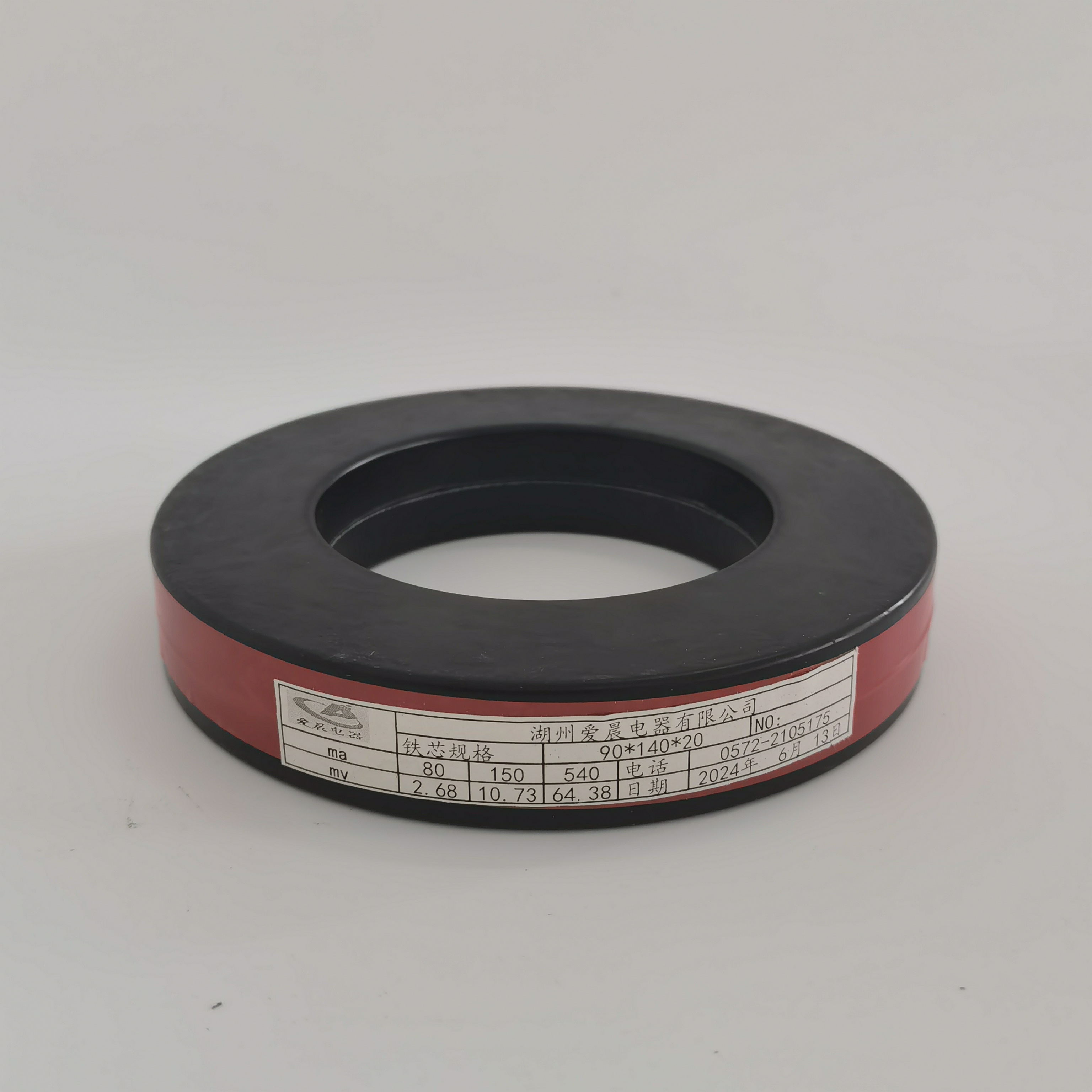 DMC shell nanocrystalline core, 90x140x20 for making current and voltage transformers