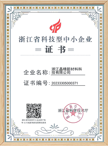 证书右2 拷贝.webp